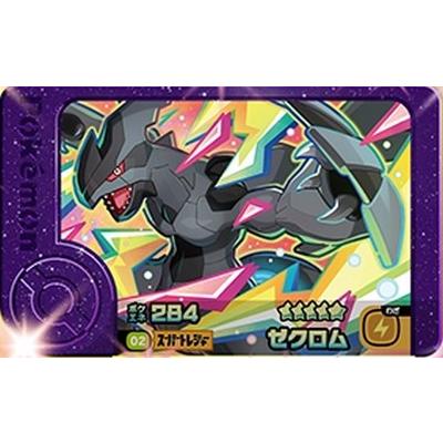 ポケモンフレンダ第4弾 スーパートレジャーポケモン まとめ売り