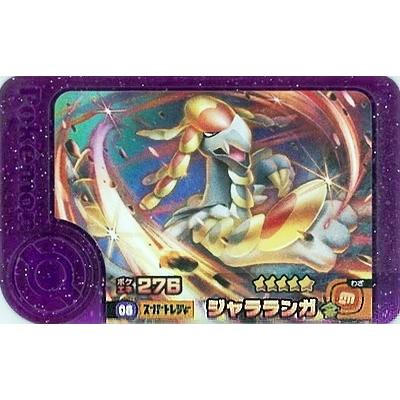 ポケモンフレンダ スーパートレジャー バラ売り可能 ポケモンフレンダ4枚セット バラ売り不可 スーパートレジャー｜Yahoo
