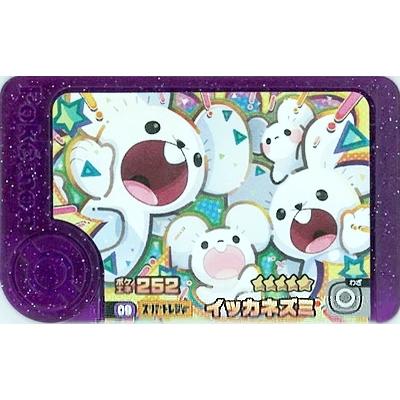 ポケモンフレンダ 1-5-009 イッカネズミ [☆5] [スーパートレジャー
