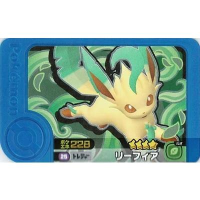 ポケモンフレンダ 1-5-025 リーフィア [☆4] [トレジャー]【5弾