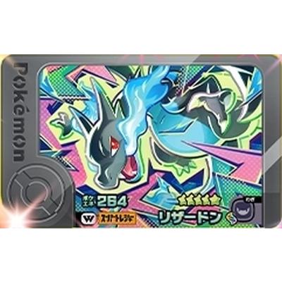 キズあり特価品】ポケモンフレンダ 1-5-W02 リザードン（黒） [☆5