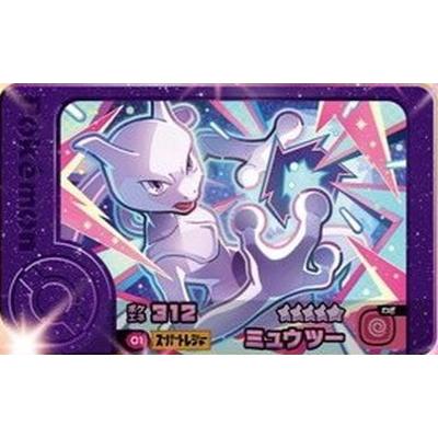 ポケモンフレンダスーパートレジャー 5枚セット ミュウツー デツイマオ、ゼラオラ キズあり特価品】ポケモンフレンダ 2-1-001 ミュウツー [☆5