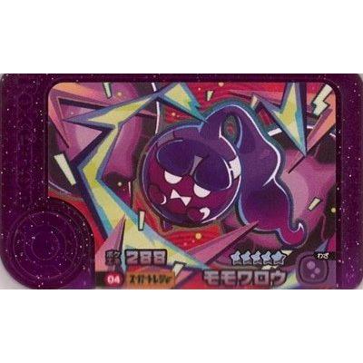 キズあり特価品】ポケモンフレンダ 2-1-004 モモワロウ [☆5