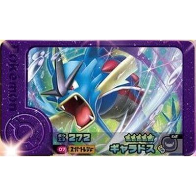 キズあり特価品】ポケモンフレンダ 2-1-007 ギャラドス [☆5