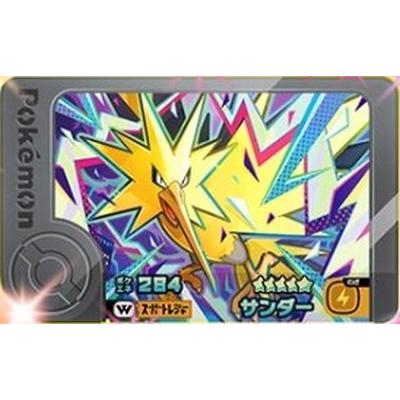 ポケモンフレンダ 2-1-W02 サンダー [☆5] [ワンダーピック]【ベスト