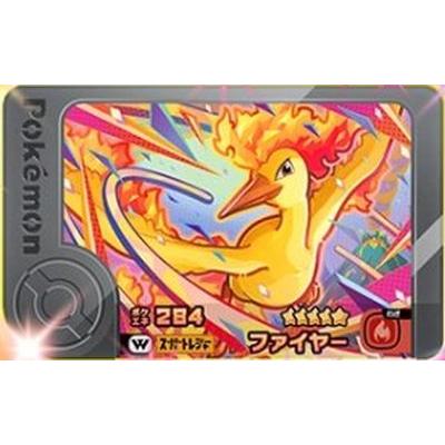 ポケモンフレンダ 2-1-W03 ファイヤー [☆5] [ワンダーピック]【ベスト