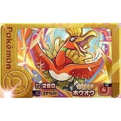 ※人気商品※ 新品★未使用　ポケモン　フレンダ　ピック　非売品　ホウオウ ポケモン - 新品☆未使用 ポケモン フレンダ ピック 非売品 ホウオウの