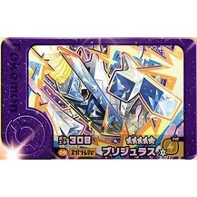 ポケモンフレンダ 2-3-009 ブリジュラス [☆5] [スーパートレジャー
