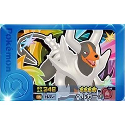 ポケモンフレンダ 2-3-016 ヘルガー [☆4] [トレジャー]【ベストタッグ