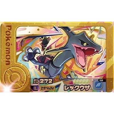 ポケモンフレンダ 2-3-L03 レックウザ [☆5] [レガシーピック]【ベスト