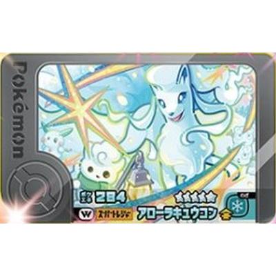 ポケモンフレンダ 2-3-W03 アローラキュウコン [☆5] [ワンダーピック