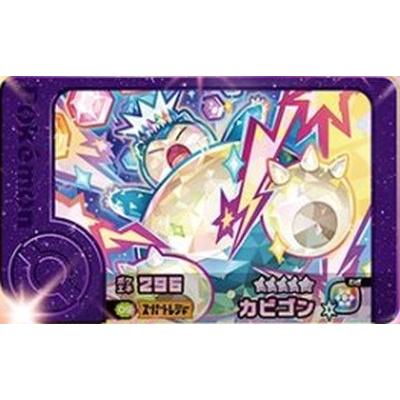 ポケモンフレンダ 2-4-009 カビゴン [☆5] [スーパートレジャー
