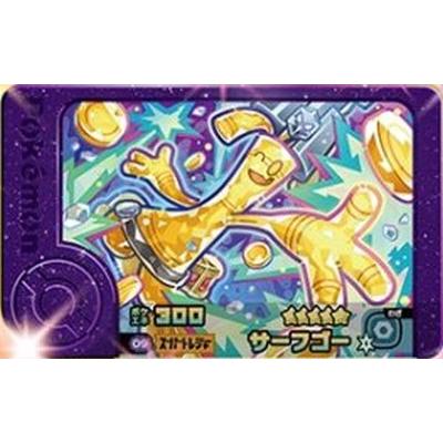 ポケモンフレンダ 2-5-009 サーフゴー [☆5] [スーパートレジャー