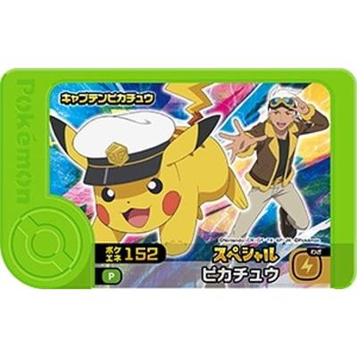 キャプテンピカチュウ　ar PSA10】キャプテンピカチュウ AR 中国語版 0709/09 1枚の通販 土日祝休