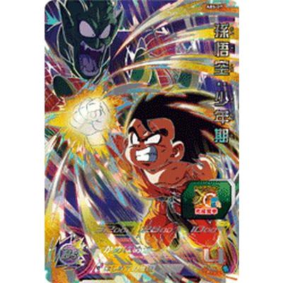 スーパードラゴンボールヒーローズ ABS-07 UR 孫悟空:少年期 スーパードラゴンボールヒーローズ ABS-07 UR 孫悟空:少年期