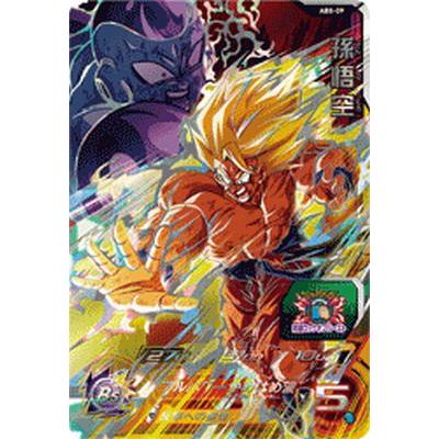 スーパードラゴンボールヒーローズ ABS-09 UR 孫悟空 【未開封 スーパードラゴンボールヒーローズ ABS-09 UR 孫悟空 【未開封