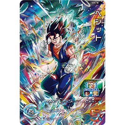 スーパードラゴンボールヒーローズ ABS-18 UR ベジット スーパードラゴンボールヒーローズ ABS-18 UR ベジット