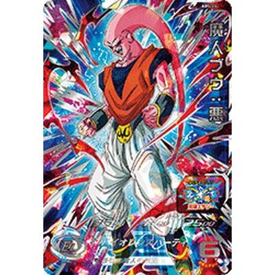 スーパードラゴンボールヒーローズ PUMS ABS SDBH ブースターパック