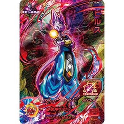 スーパードラゴンボールヒーローズ BM1-HCP7 CP ビルス 【ビッグバン