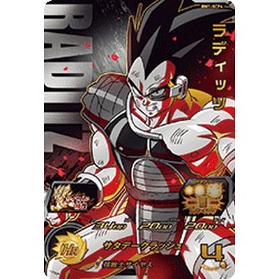 スーパードラゴンボールヒーローズ Bm1 Scp4 Cp ラディッツ ビッグバンミッション1弾 キャンペーン Sdbh Bm1 Scp4 カリントウ Yahoo 店 通販 Yahoo ショッピング