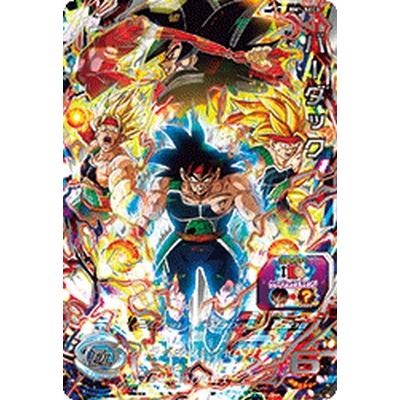 UGM8-SEC3 バーダック 新たなる伝説 | DBH日和(ドラゴンボール UGM8-SEC3 バーダック 新たなる伝説 | DBH日和(ドラゴンボール