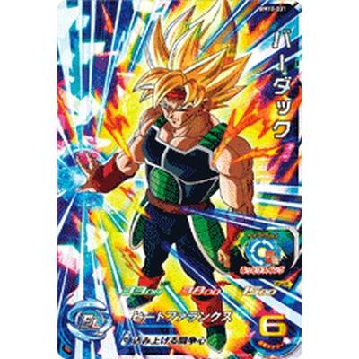 スーパードラゴンボールヒーローズ　BM10弾　サンプル ビッグバンミッション スーパードラゴンボールヒーローズ BM10-031 SR バーダック