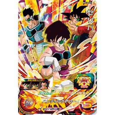 スーパードラゴンボールヒーローズ BM10-034 SR セリパ 【ビッグバン 