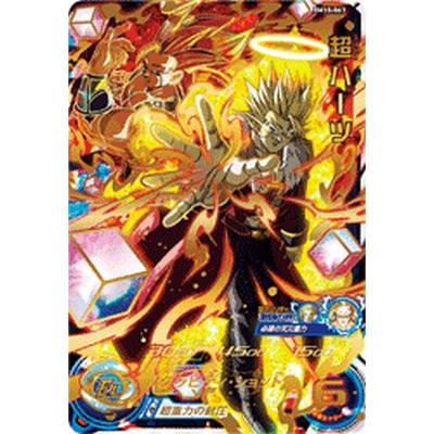 スーパードラゴンボールヒーローズ BM10-063 UR 超ハーツ 【ビッグバン