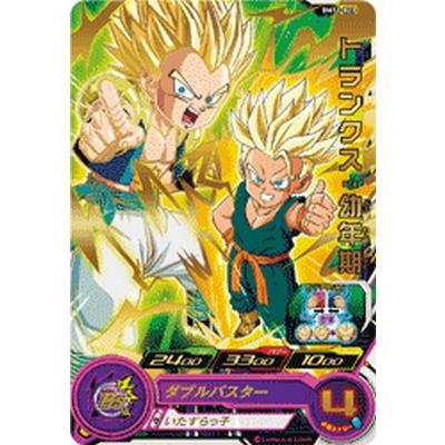 スーパードラゴンボールヒーローズ BM11-023 R トランクス：幼年期
