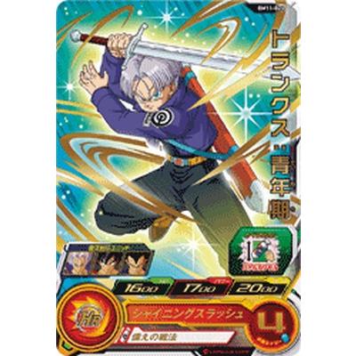 スーパードラゴンボールヒーローズ BM11-024 R トランクス：青年期
