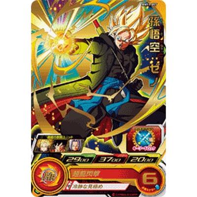 スーパードラゴンボールヒーローズ BM11-057 R 孫悟空：ゼノ