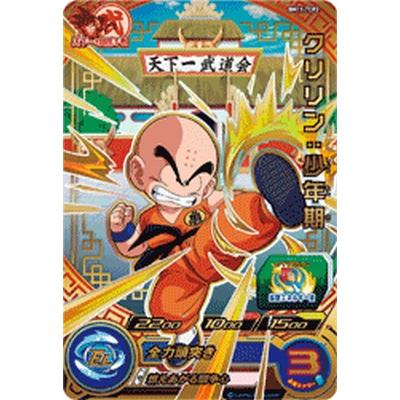 スーパードラゴンボールヒーローズ BM11-TCP2 CP クリリン：少年期