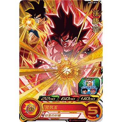 スーパードラゴンボールヒーローズ BM12-014 R 孫悟空 【ビッグバン