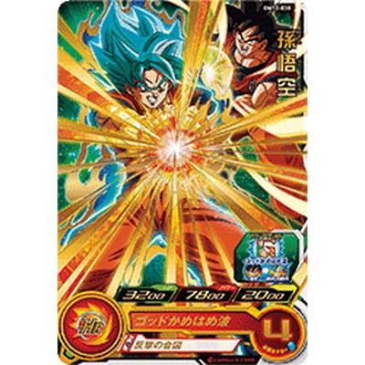 スーパードラゴンボールヒーローズ BM12-038 R 孫悟空 【ビッグバン