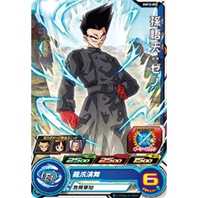 スーパードラゴンボールヒーローズ BM12-052 C 孫悟天：ゼノ 