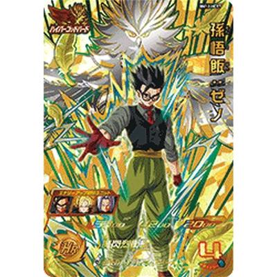 スーパードラゴンボールヒーローズ BM12-HCP7 CP 孫悟飯：ゼノ 