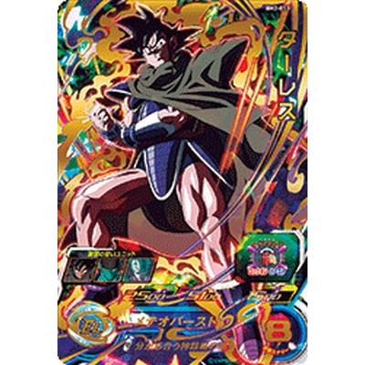 スーパードラゴンボールヒーローズ BM2-053 UR ターレス スーパードラゴンボールヒーローズ BM2-053 UR ターレス
