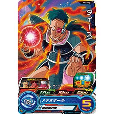 スーパードラゴンボールヒーローズ BM2-055 C ダイーズ 【ビッグバン