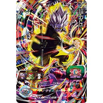 スーパードラゴンボールヒーローズ BM4-SEC2 UR 超フュー スーパードラゴンボールヒーローズ BM4-SEC2 UR 超フュー
