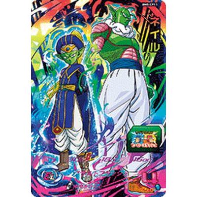スーパードラゴンボールヒーローズ Bm5 Cp11 Cp ネイル ビッグバンミッション5弾 キャンペーン Sdbh Bm5 Cp11 カリントウ Yahoo 店 通販 Yahoo ショッピング
