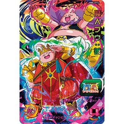 スーパードラゴンボールヒーローズ BM5-CP16 CP 魔人ブウ：善 
