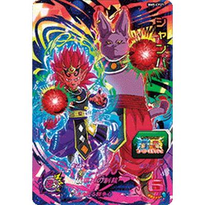 スーパードラゴンボールヒーローズ BM5弾 CP27種コンプ アバタ