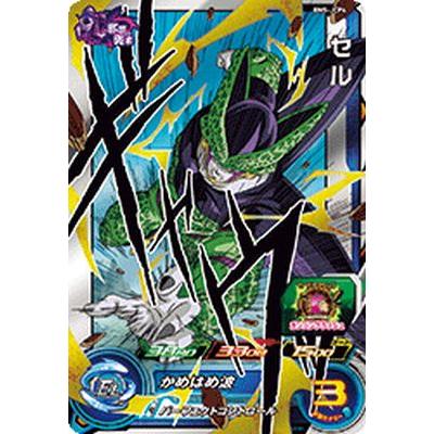 スーパードラゴンボールヒーローズ BM5-JCP4 CP セル 【ビッグバン 