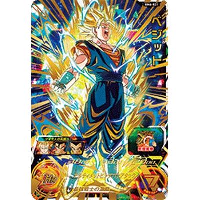 スーパードラゴンボールヒーローズ BM6-021 UR ベジット 【ビッグバン