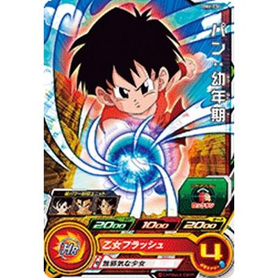 スーパードラゴンボールヒーローズ BM6-034 C パン：少年期 