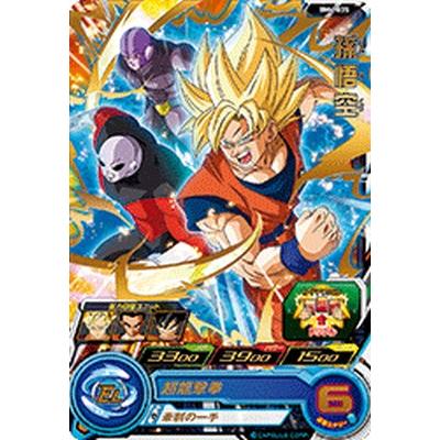 スーパードラゴンボールヒーローズ　BM6弾　サンプル ビッグバンミッション スーパードラゴンボールヒーローズ BM6-035 R 孫悟空 【ビッグバン