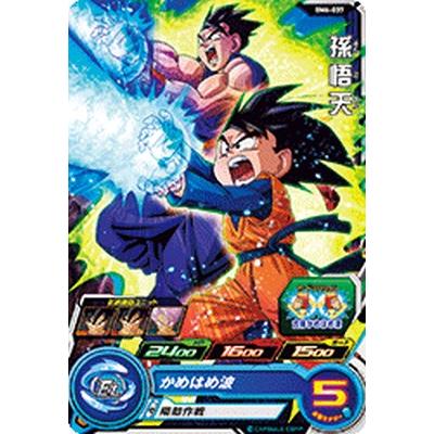 スーパードラゴンボールヒーローズ BM6-037 C 孫悟天 【ビッグバン 