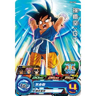 スーパードラゴンボールヒーローズ　BM6弾　サンプル ビッグバンミッション スーパードラゴンボールヒーローズ BM6-040 C 孫悟空：GT 【ビッグバン