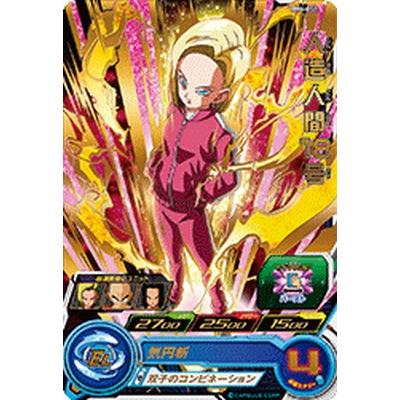 スーパードラゴンボールヒーローズ BM6-051 R 人造人間18号