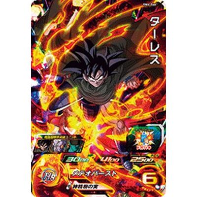 スーパードラゴンボールヒーローズ BM6-066 SR ターレス 【ビッグバン 